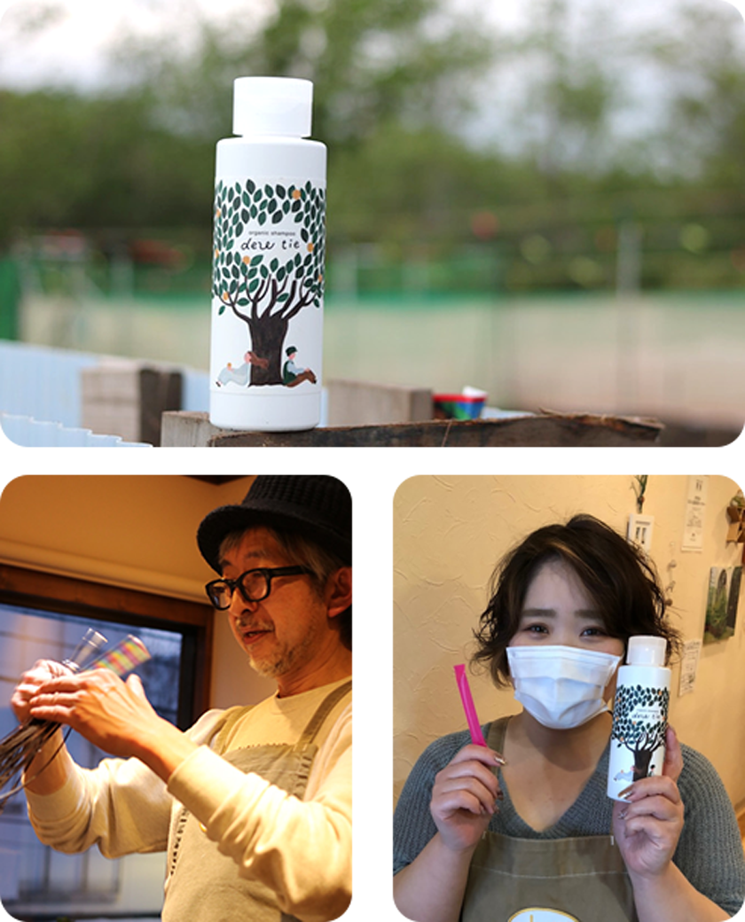 dew tie (デュウ タイ)【髪に携わるプロが本気で作ったオーガニックケアシャンプー】＜美容室palms.tie(パームスタイ)＞お客様の髪に向き合う事で辿り着いた。オーガニック成分にこだわったエイジングケアシャンプー。